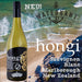 WATERKANT "Hongi (reloaded)" Sauvignon Blanc 2021 | 0,75l 12,5% Vol. - INSELLIEBE USEDOM